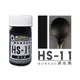 【HSunshin】模型工具 台灣製造 油性硝基漆 模型專用塗料 消光黑 20ml