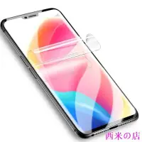 在飛比找Yahoo!奇摩拍賣優惠-西米の店買一送一 OPPO F1S水凝膜 a57 a59 a