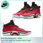 Rui Hachimura × Nike Air Jordan 36 SE Rui DJ4485-600 Men's US4-14 NEW