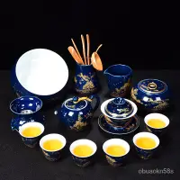 在飛比找蝦皮購物優惠-(台灣發貨）茶道 日式茶具  茶具 茶杯 茶壺 台灣茶具霽藍