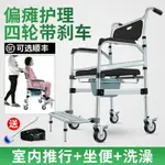 老人坐便椅家用坐便器移動馬桶折疊殘疾人病人室內輪椅帶輪洗澡椅