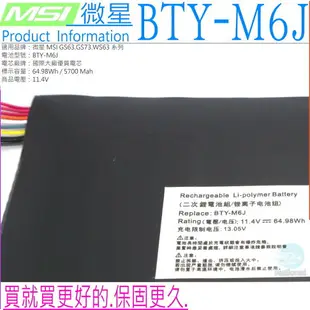 微星 BTY-M6J 電池 MSI GS63，GS73，WS63，GS63V，GS73VR，WS63VR，WS63-8SK，WS63-8SL，WS63-8SJ，GS63-6RF，GS63VR，GS63-7RD，GS63-8RE，GS63VR-7RF，GS73-7RE，GS73VR-7RF，GS73VR-7RG，MS-17B1，MS-17B4，MS-17B7，MS-16K2，MS-16K4，BP-16K1-31-5700，9N793J200