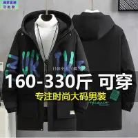 在飛比找蝦皮商城精選優惠-有貨◆10XL 大尺碼風衣 加大尺碼風衣 大尺碼風衣外套 大