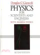 Physics for Scientists and Engineers With Modern Physics