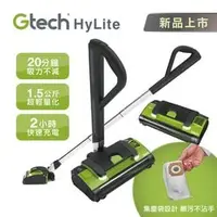 在飛比找PChome商店街優惠-英國 Gtech 小綠 HyLite 極輕巧無線吸塵器 SC