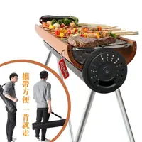 在飛比找momo購物網優惠-【火影】烤肉爐(5人以上烤肉架 串燒架 BBQ barbec
