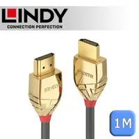 在飛比找PChome24h購物優惠-LINDY 林帝 GOLD HDMI 2.1 Type-A 