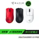 RAZER 雷蛇 DEATHADDER 煉獄奎蛇 V3 Pro FAKER EDITION 無線滑鼠 人體工學設計