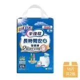 在飛比找遠傳friDay購物優惠-【來復易】長時間安心復健褲內褲型成人紙尿褲 M號 16片*2