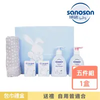 在飛比找momo購物網優惠-【sanosan】珊諾baby remind極潤呵膚包巾禮盒