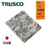 【TRUSCO】數位迷彩-軍綠色系多用途帆布 TMS-2020-SM 數位迷彩圖案，耐磨耐髒