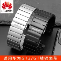 在飛比找蝦皮購物優惠-華為 適用於 HUAWEI watch3/watch3 Pr