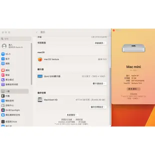 台中 M1 Mac mini M1 16G 512G 蘋果電腦 Apple