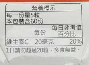 奇檬子XOS乳酸菌 300錠/瓶 益生菌 木寡糖