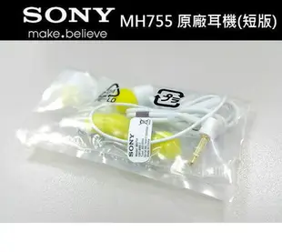 SONY MH750 MH755 原廠耳機 入耳式彎頭，可搭用藍芽耳機 SBH20 SBH50 SBH52 MW600