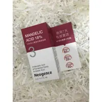 在飛比找蝦皮購物優惠-【Neogence霓淨思 】18%杏仁酸透亮煥膚精華5ml