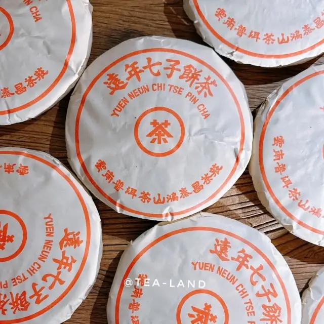 鴻泰昌普洱茶的價格推薦- 2026年06月|飛比價格
