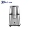 【Electrolux 伊萊克斯】不鏽鋼咖啡磨豆機/研磨器 ECG3003S