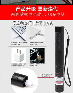 YL-Laser 303 綠光激光燈手電筒 紅光激光手電教學售樓駕校娛樂