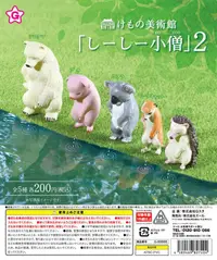 在飛比找樂天市場購物網優惠-☆勳寶玩具舖【現貨】代理版 YELL 動物美術館 尿尿小童篇