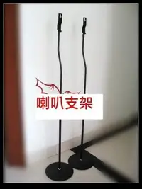 在飛比找Yahoo!奇摩拍賣優惠-台灣現貨直出 環繞喇叭架 藍芽無線 5.1 7.1聲道 喇叭