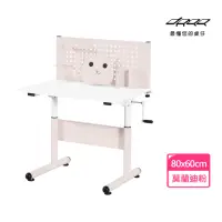 在飛比找momo購物網優惠-【Doaa】80cm+中屏風 靚彩兒童書桌 粉紅色(學生 書
