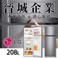 在飛比找蝦皮購物優惠-【晉城】GN-L297SV LG 直驅 變頻 上下門 冰箱 