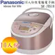 Panasonic國際牌 10人份鑽石微粒微電腦電子鍋 SR-JHS18