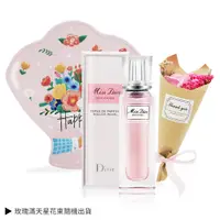 在飛比找誠品線上優惠-Dior 迪奧 漫舞玫瑰祝福禮盒[滾珠淡香水20ml+玫瑰花