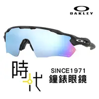 在飛比找蝦皮商城優惠-【OAKLEY】奧克力 偏光墨鏡 OO9208 C0 38m