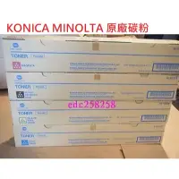 在飛比找蝦皮購物優惠-Konica minolta TN324 黑色原廠碳粉 Bi