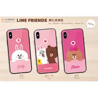 在飛比找蝦皮購物優惠-北車 捷運 GARMMA LINE FRIENDS iPho