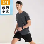 【途銳】🌊羽毛球運動服 361°運動套裝男2023夏季新款跑步服健身羽毛球衣 速乾運動衣 羽球衣服 高彈運動服 運動服