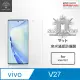 Metal-Slim Vivo V27 5G 滿版防爆螢幕保護貼