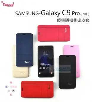 s日光通訊@DAPAD原廠【新品】SAMSUNG Galaxy C9 Pro C900 經典隱扣側掀皮套