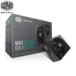 COOLER MASTER 酷碼 MWE 650W  80PLUS 金牌 電源供應器