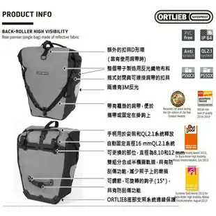 德國[ORTLIEB] Back-Roller High-Vis QL2.1(single bag)(20L) / 螢光防水馬鞍袋-肩背四用包(單個)可掛,手提,肩背及雙肩(需另購背架) 德國製《長毛象休閒旅遊名店》