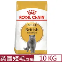 在飛比找PChome24h購物優惠-ROYAL CANIN法國皇家-英國短毛成貓 BS34 10