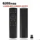 G20S升級版雙模2.4G無線藍牙紅外空鼠X96 H96 HK1 T95 TX6遙控器
