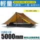 【瑞典 HILLEBERG】Anaris 山小屋 黃標 超輕量抗撕裂二人帳篷(外帳耐水壓5000 mm)/雙入口設計/適縱走.登山.露營/018213 沙棕