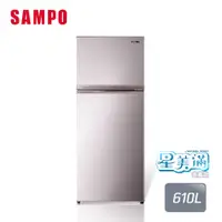 在飛比找蝦皮商城優惠-【SAMPO 聲寶】610公升一級星美滿極光鈦旗艦變頻系列雙