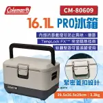 【COLEMAN】16.1L PRO冰箱 CM-80609 保冷箱 保冷盒 厚實箱體 長效保冷 露營 悠遊戶外