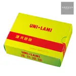 威力牌UNI-LAMI高級護貝膠膜/3X5吋/80μ/200張/盒