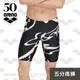 arena 訓練款 TSD3004M 男五分及膝專業男士泳衣 50週年紀念款 高彈貼合 溫泉褲防尷尬 限量 春夏新款