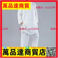 在飛比找樂天市場購物網優惠-男士唐裝斜襟禪修打坐道服棉麻居士漢服太極套裝瑜伽運動服