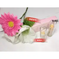 在飛比找蝦皮購物優惠-精靈美甲美睫紋繍🌺美佳娜珠寶盒健康口紅