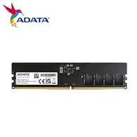 在飛比找樂天市場購物網優惠-【現貨免搭版】ADATA威剛 DDR5 4800 16G 記