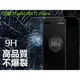 三星 J7pro(2017) J3pro9H鋼化防爆玻璃膜 保護貼