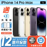 在飛比找Yahoo奇摩購物中心優惠-【Apple 蘋果】福利品 iPhone 14 Pro Ma