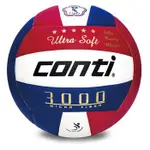 【H.Y SPORT】CONTI 3000系列 頂級超細纖維貼布排球(5號球) 紅/白/藍